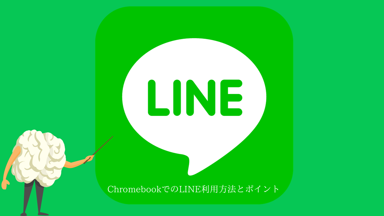 How can you batch-check if mobile numbers are registered with LINE? LINE marketing promotion.