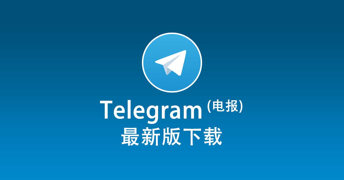 Blocked on Telegram