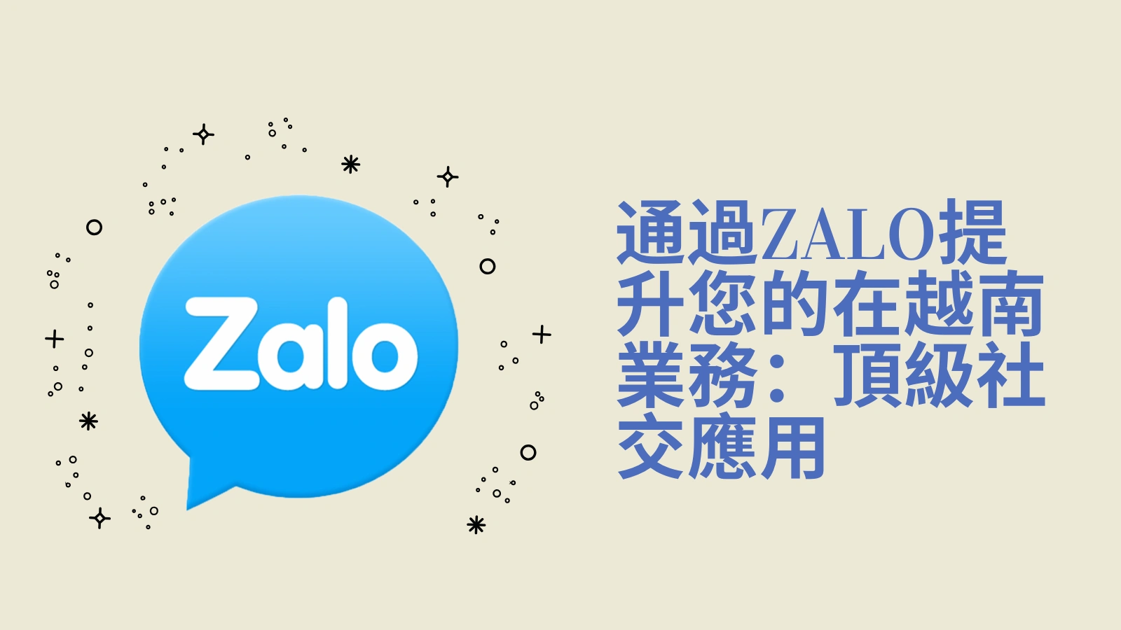 Zalo beginner