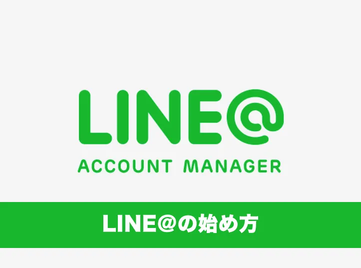How to Add Friends on LINE? Steps for Bulk Adding Friends on LINE